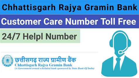 smart card customer care number chhattisgarh|Chhattisgarh online application.